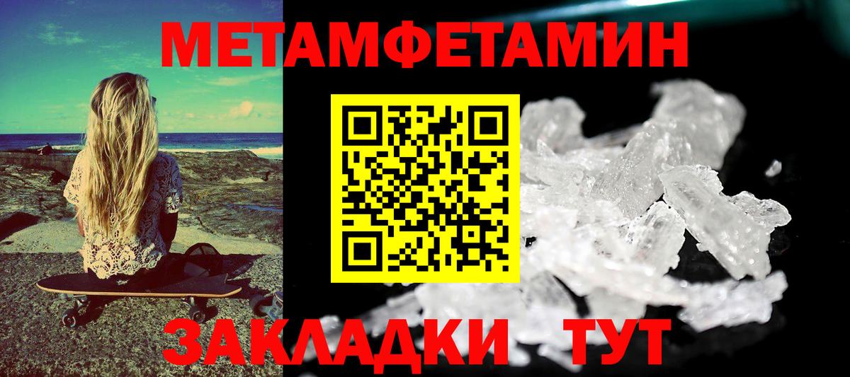 маркетплейс какой сайт  Вход с VPN  АМФЕТАМИН  Amphetamine Premium  Свободный  Amphetamine 