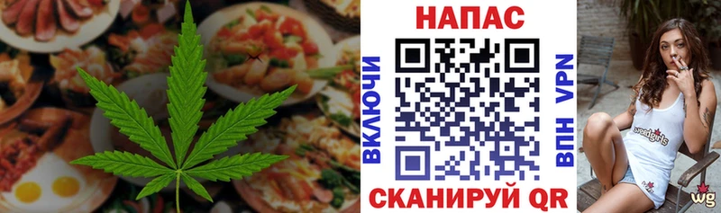 Canna-Cookies конопля  МЕГА ссылки  Свободный 