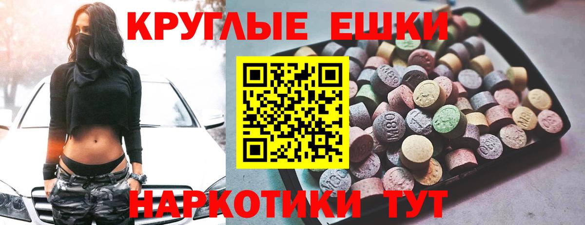 Ecstasy mix  Вход с VPN  Экстази  Свободный 