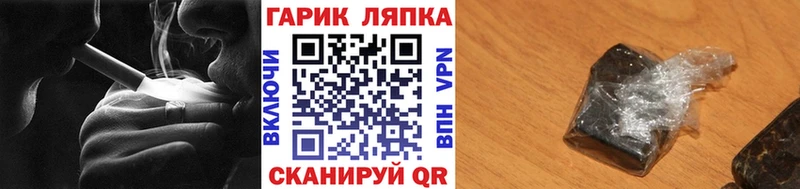 Гашиш Cannabis  Свободный 