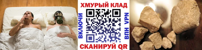 ГЕРОИН гречка  купить наркотики цена  это состав  Свободный 