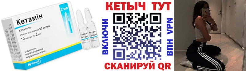 дарк нет официальный сайт  Свободный  КЕТАМИН ketamine 