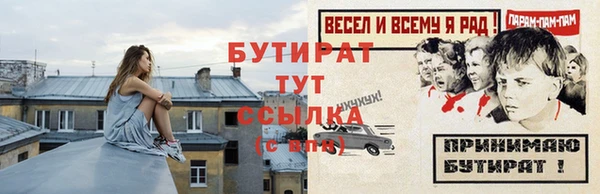каннабис Комсомольск