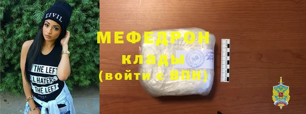 прущий лед Конаково