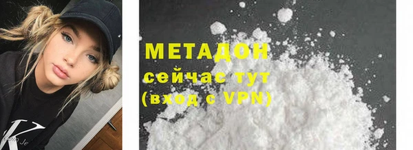твердый Осинники