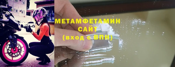 твердый Осинники