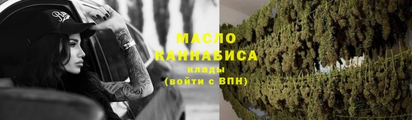 скорость mdpv Осташков