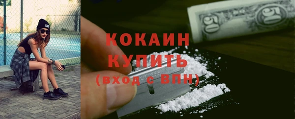 скорость mdpv Осташков