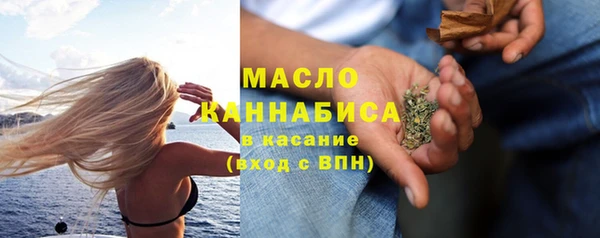 дистиллят марихуана Пестово
