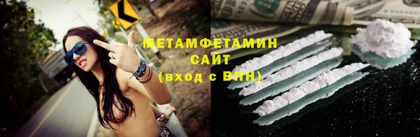 меф Остров