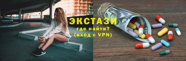 твердый Осинники