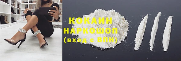 трава Елабуга