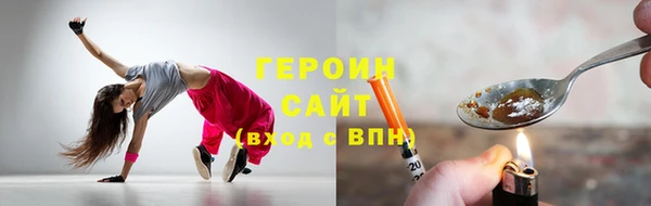 дистиллят марихуана Пестово