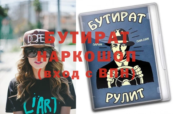 меф Остров
