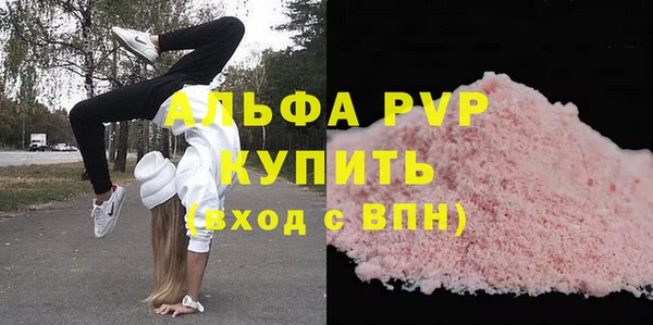 скорость mdpv Осташков