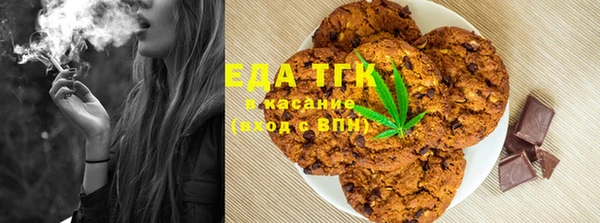 дистиллят марихуана Пестово