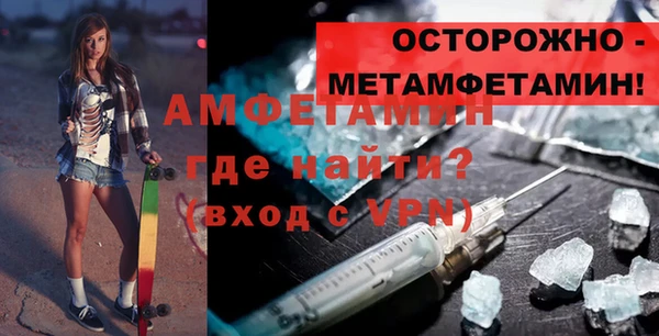 spice Пересвет
