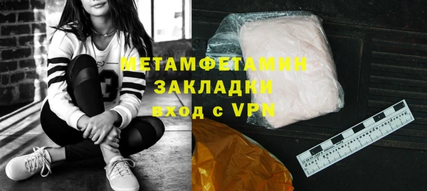 скорость mdpv Осташков