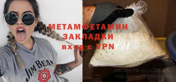 прущий лед Конаково