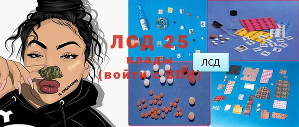меф Остров