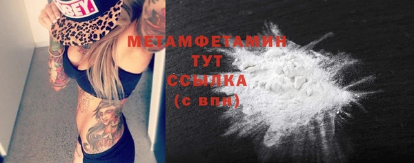 скорость mdpv Осташков