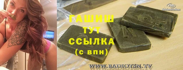 твердый Осинники