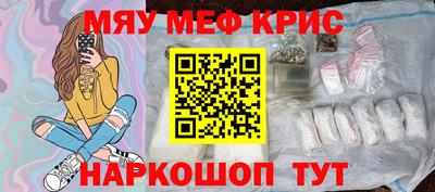 каннабис Кандалакша