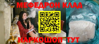 таблы Канаш
