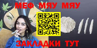 каннабис Кандалакша