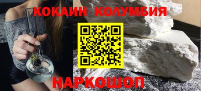 каннабис Кандалакша