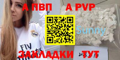 таблы Канаш