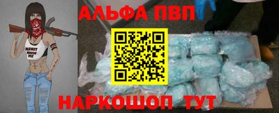 каннабис Кандалакша