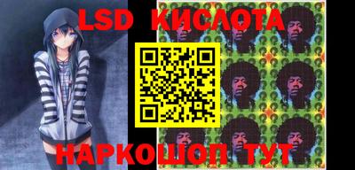 таблы Канаш