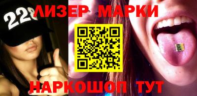 таблы Канаш