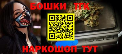 таблы Канаш