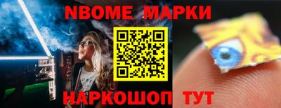 каннабис Кандалакша