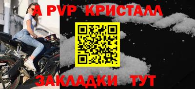 каннабис Кандалакша