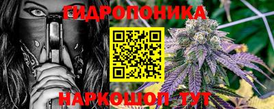 каннабис Кандалакша