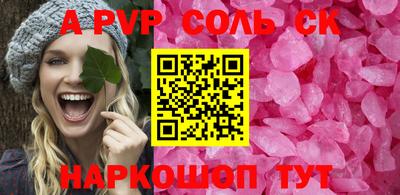 таблы Канаш