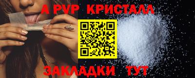 таблы Канаш