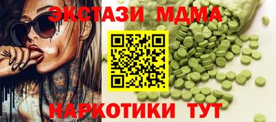 каннабис Кандалакша