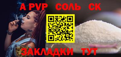 ПСИЛОЦИБИНОВЫЕ ГРИБЫ Краснознаменск