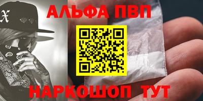 каннабис Кандалакша