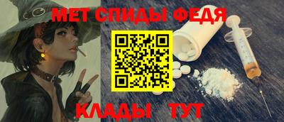 таблы Канаш