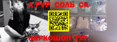 каннабис Кандалакша