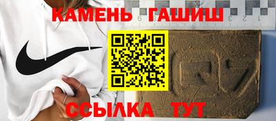 таблы Канаш
