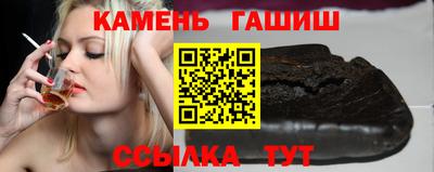каннабис Кандалакша