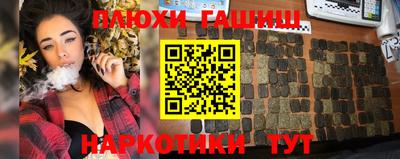 таблы Канаш
