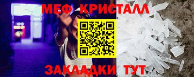 таблы Канаш