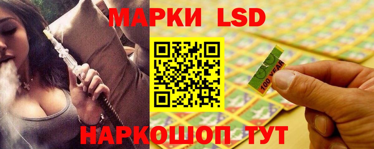 Лсд 25 экстази ecstasy Свободный
